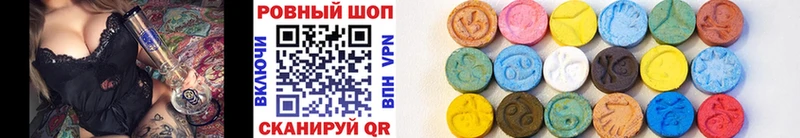 Наркошоп купить ГАШИШ  Alpha-PVP  Мефедрон  Бошки Шишки  Амфетамин  КОКАИН  Видное