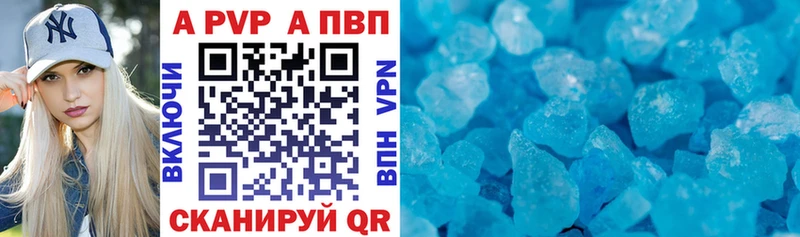 A-PVP СК  Купить  Видное 