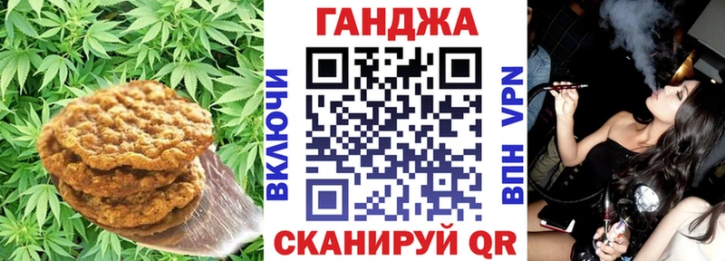 Купить  Видное  Еда ТГК марихуана 