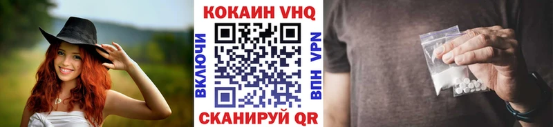 Купить где  Видное  Cocaine 99% 