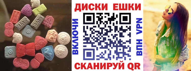 ЭКСТАЗИ mix  Купить закладки  Видное 