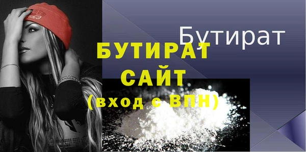 трава Бронницы