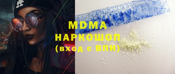 стафф Бугульма
