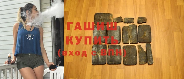 мдма Бородино