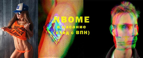 стафф Бугульма