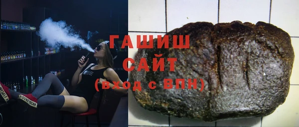 мдма Бородино