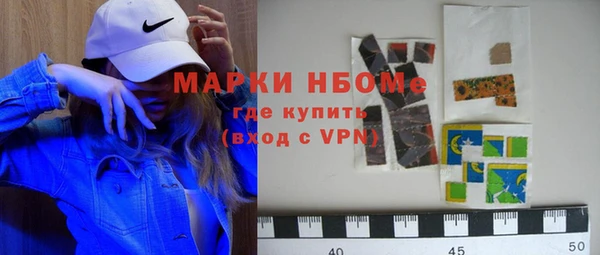трава Бронницы