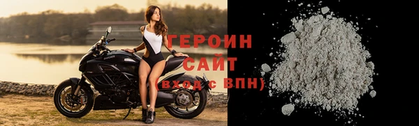 трава Бронницы