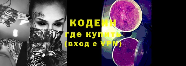 трава Бронницы
