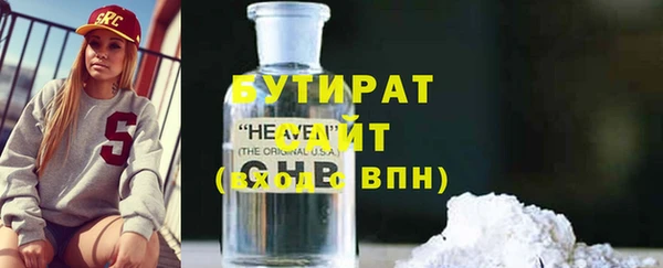 трава Бронницы