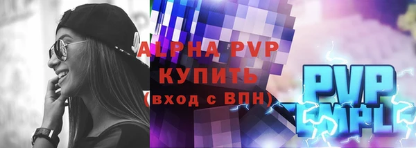 мдма Бородино