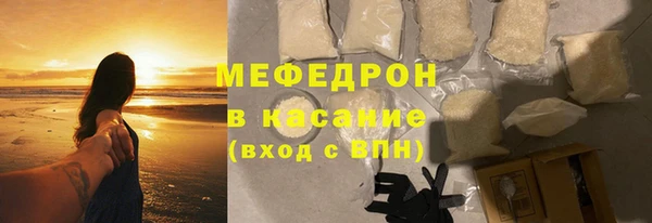 трава Бронницы