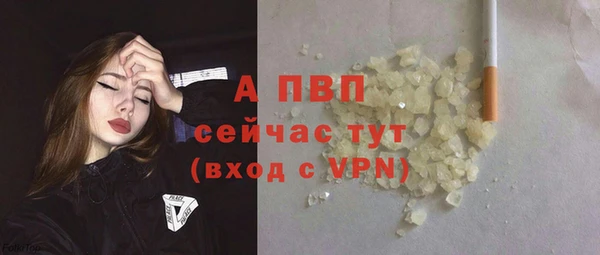 мдма Бородино