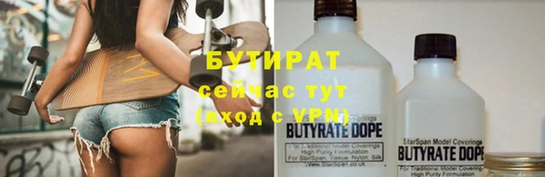 трава Бронницы