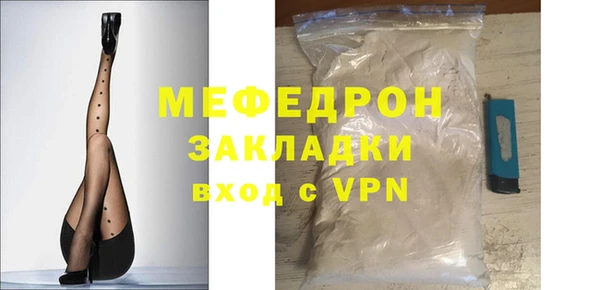 мдма Бородино