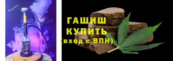 трава Бронницы
