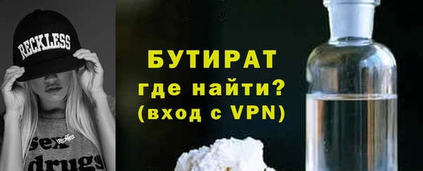 трава Бронницы