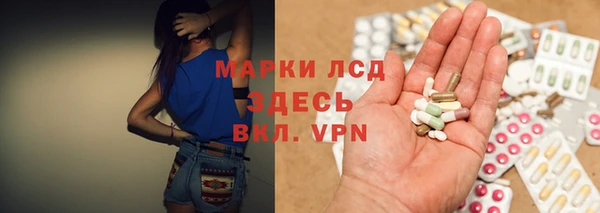 мдма Бородино