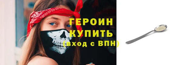 стафф Бугульма