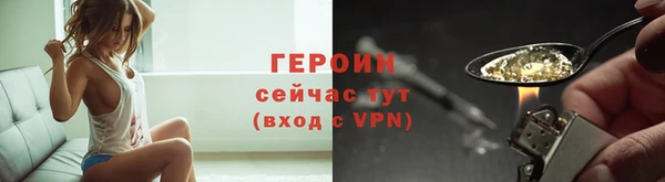 мдма Бородино
