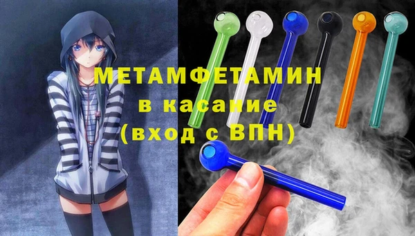 мдма Бородино