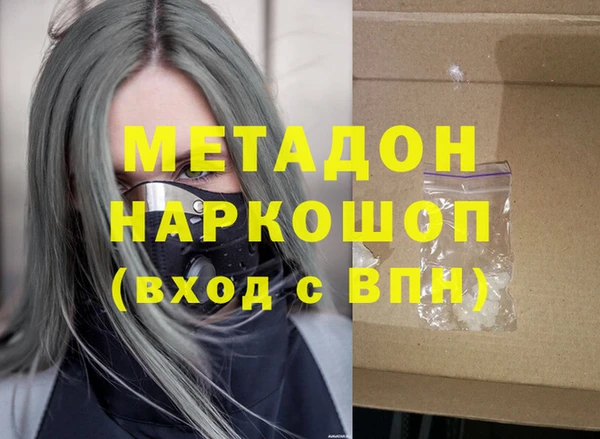 стафф Бугульма