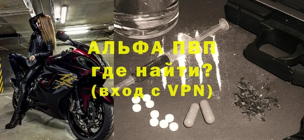 трава Бронницы