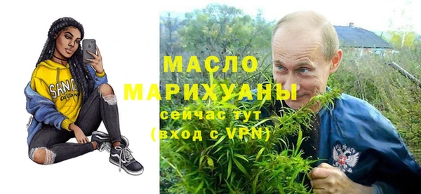 трава Бронницы
