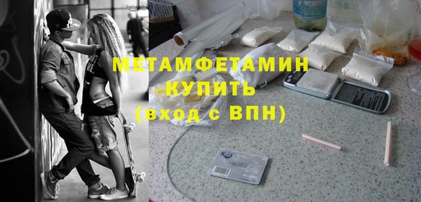 стафф Бугульма