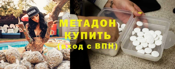 стафф Бугульма