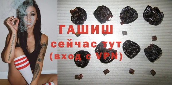 стафф Бугульма