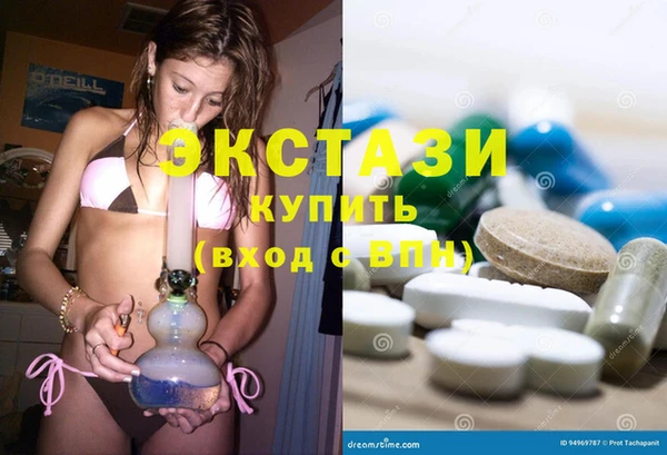 трава Бронницы