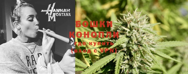мдма Бородино