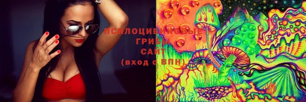 стафф Бугульма