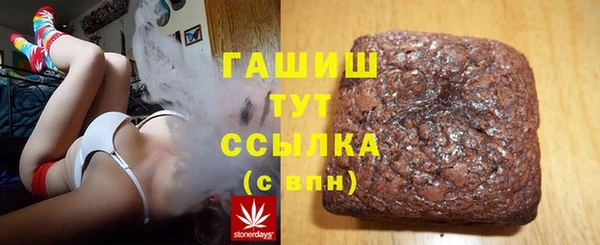 стафф Бугульма