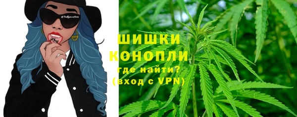 мдма Бородино