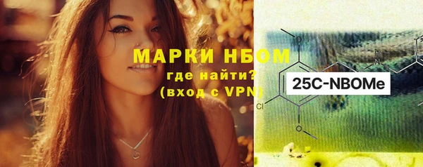 трава Бронницы
