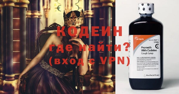 стафф Бугульма
