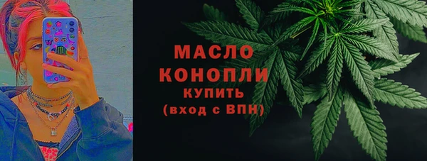 трава Бронницы