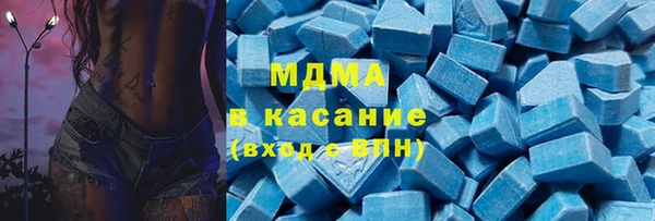 мдма Бородино