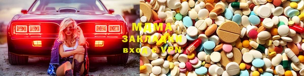 мдма Бородино