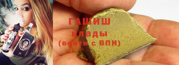 трава Бронницы