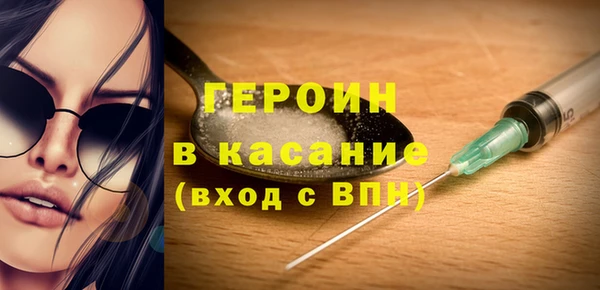 мдма Бородино