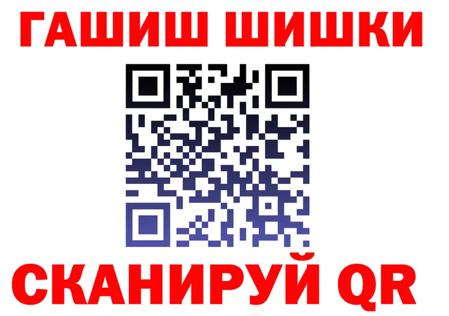 Марихуана Ganja зеркало shop kraken Видное