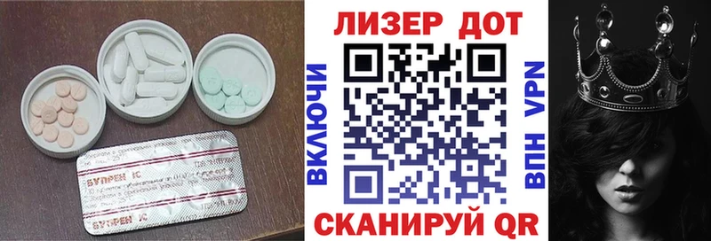 ЛСД экстази кислота  Купить  Видное 