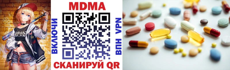 Купить  Видное  МДМА Molly 