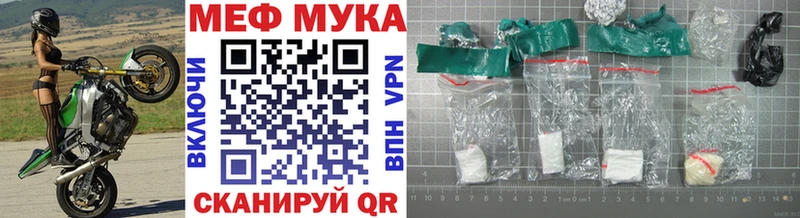 Мефедрон кристаллы  Купить где  Видное 