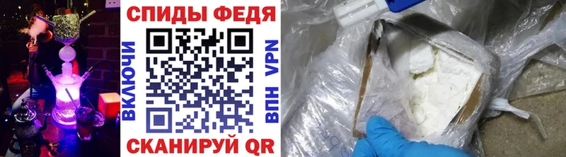 Первитин Methamphetamine  Купить закладки  Видное 