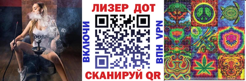 Наркотические марки 1500мкг  Купить закладки  Видное 