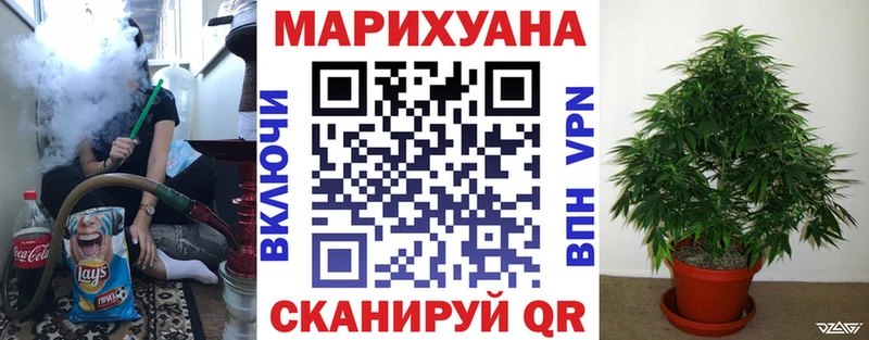 Купить где  Видное  Канабис Ganja 